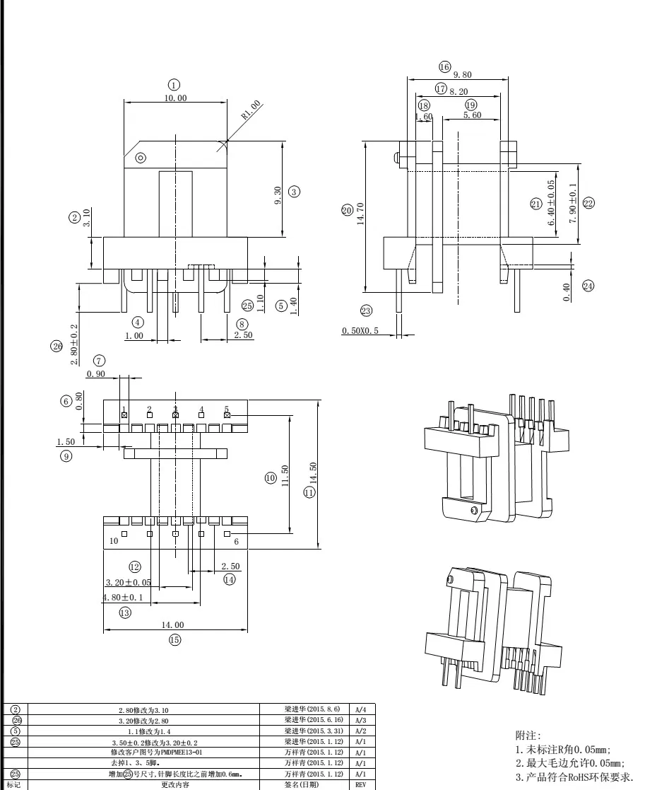 Stroomadapter Ee13 Hoogfrequentietransformator voor het opladen van transformatoren